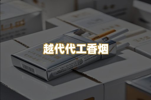 免税爆珠系列